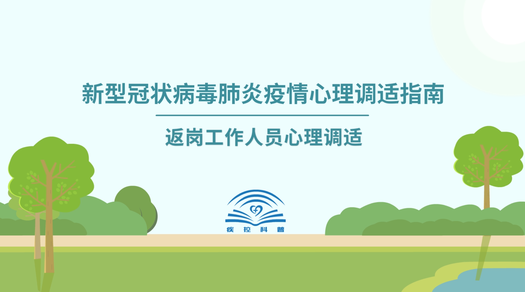 QQ截图20200303122253.png