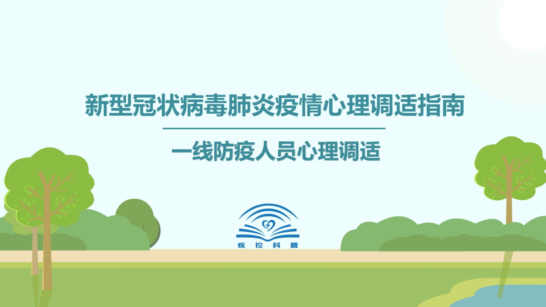 QQ截图20200303122309.png