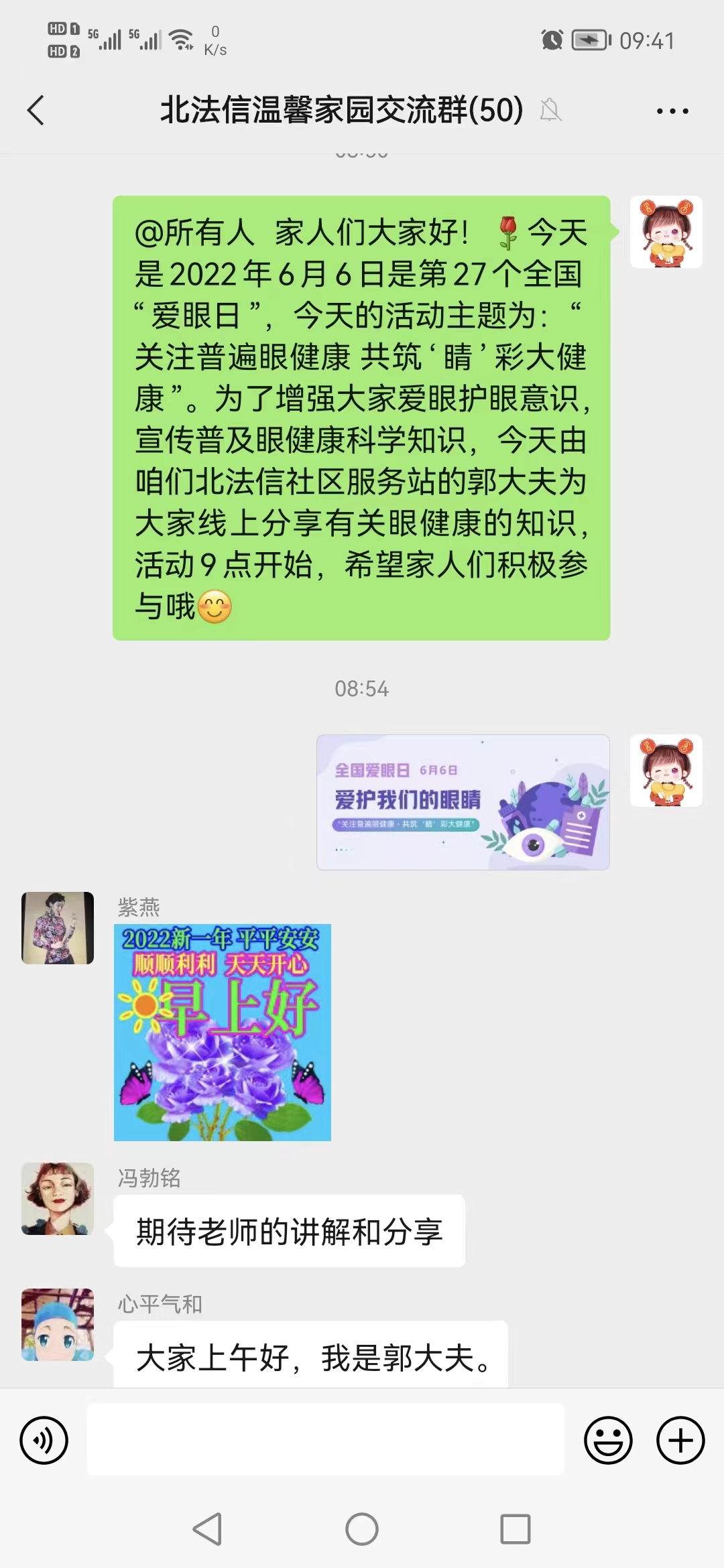 微信图片_20220606101409.jpg