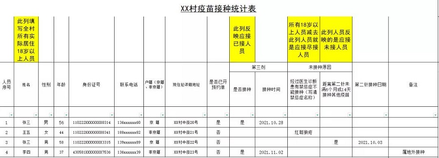 微信图片_20211215145052.jpg