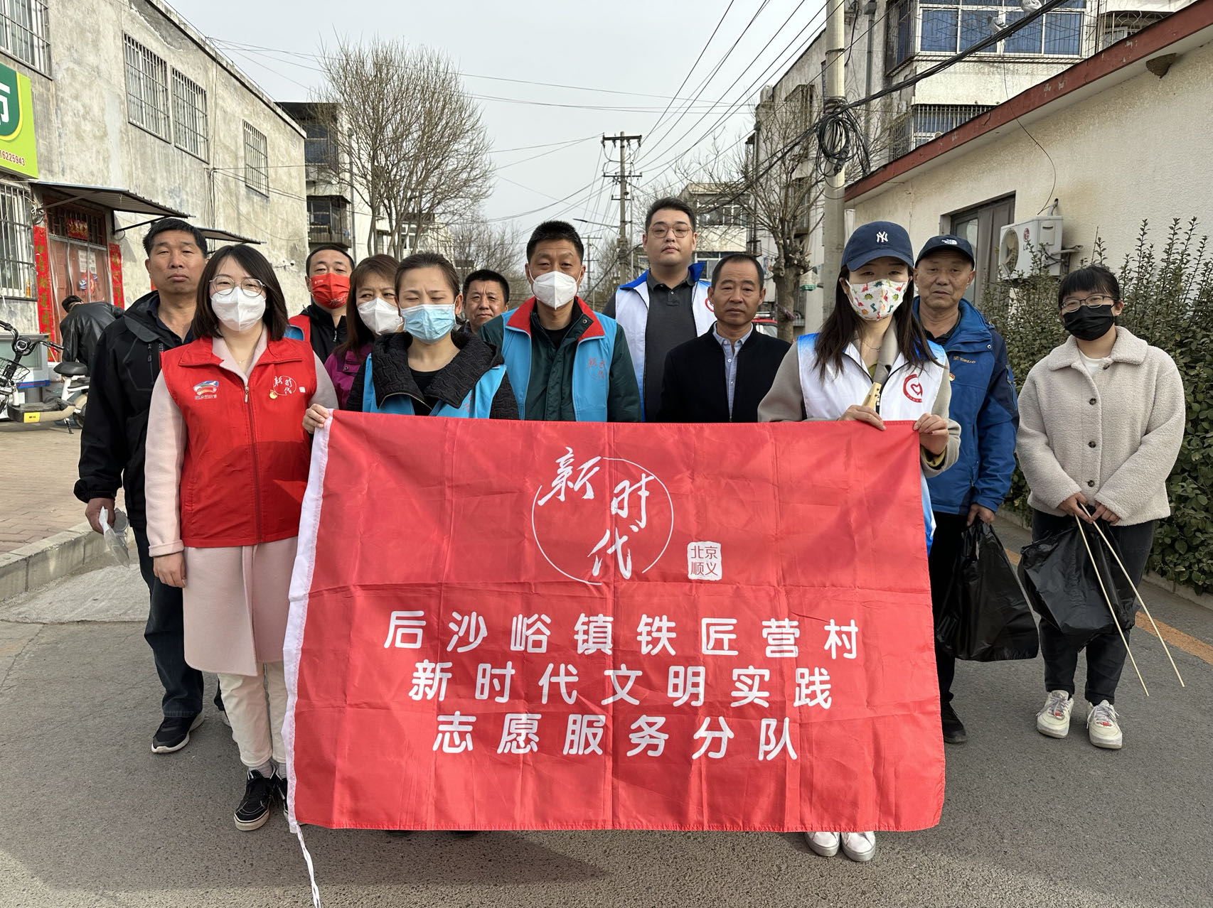 铁匠营村绿色环保志愿服务队