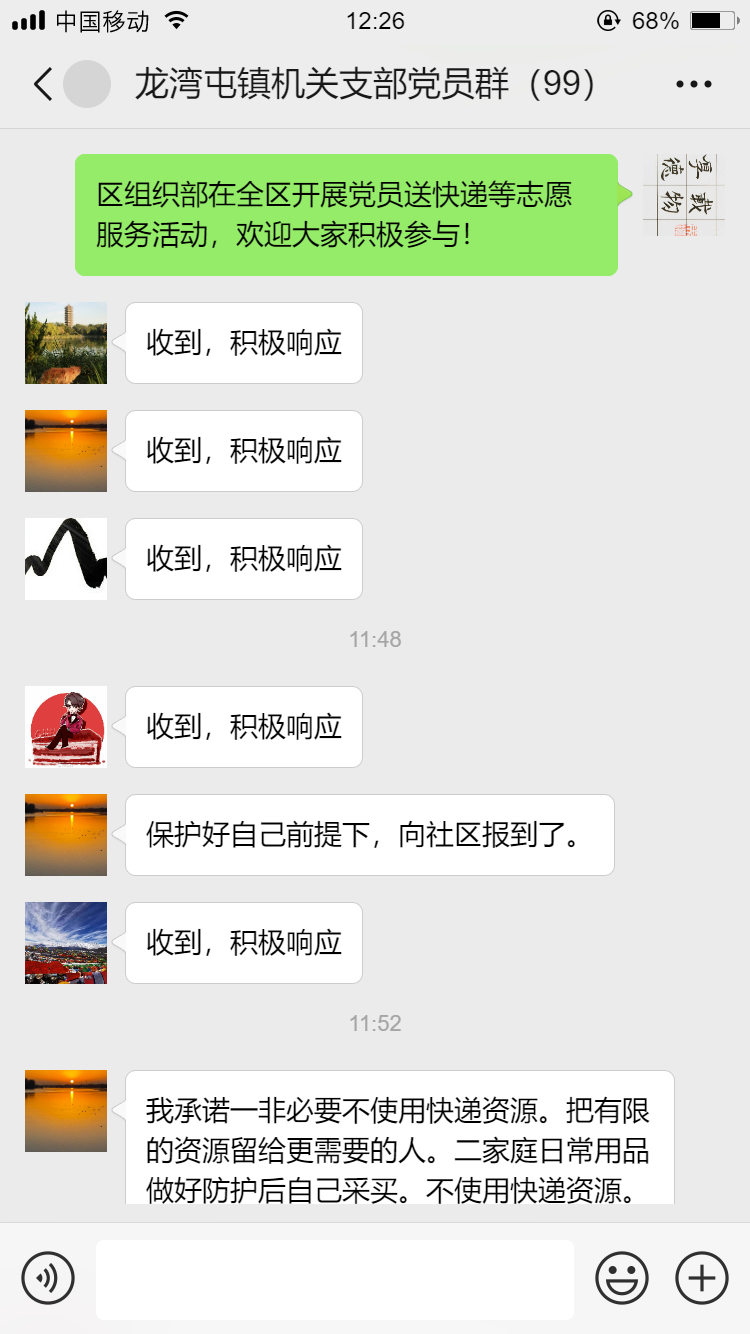 微信图片_20221218141440.png